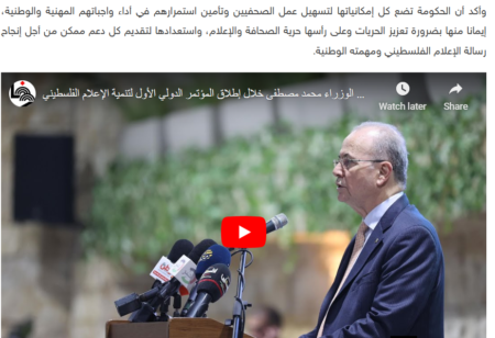 “كاشف” يتحقق… هل تضع حكومة محمد مصطفى كل إمكانياتها لتسهيل عمل الصحفيين؟