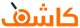 المرصد الفلسطيني للتحقق والتربية الاعلامية – كاشف