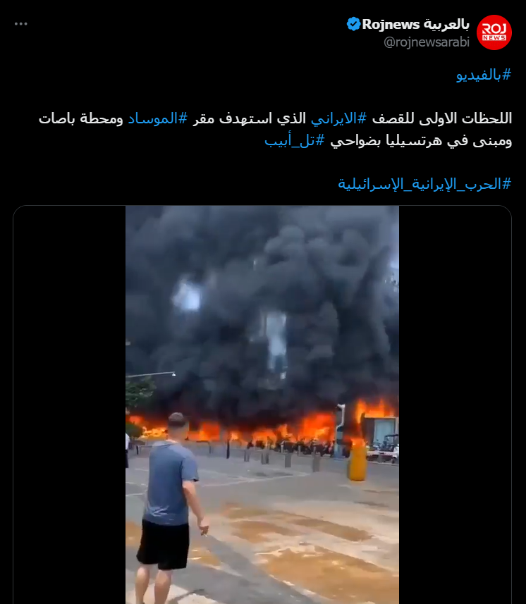 فيديو لحريق في مدينة تشونغتشينغ الصينية يعاد نشره على أنه للقصف الإيراني الذي استهدف الاحتلال 