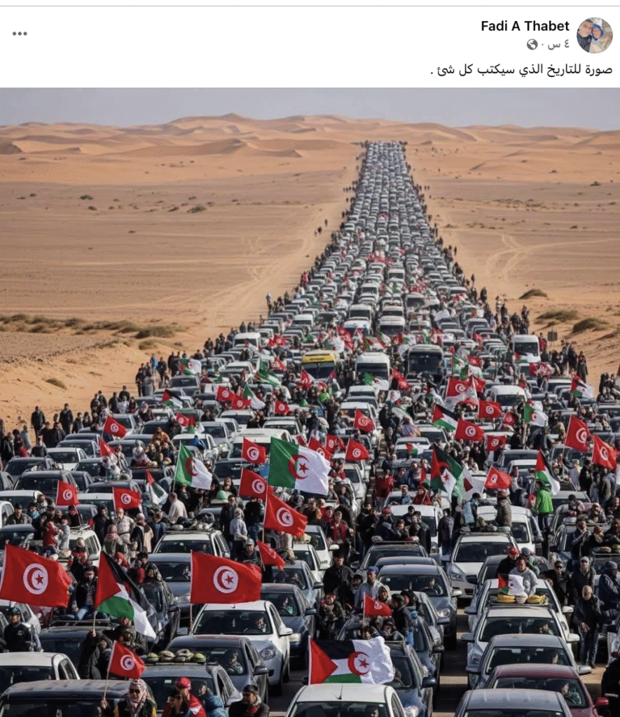 انتشار صورة مولدة بالذكاء الاصطناعي مع الإدعاء أنها لقافلة الصمود 