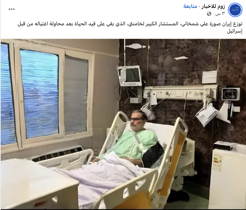 انتشار صورة قديمة لمستشار المرشد الإيراني علي شمخاني في المشفى