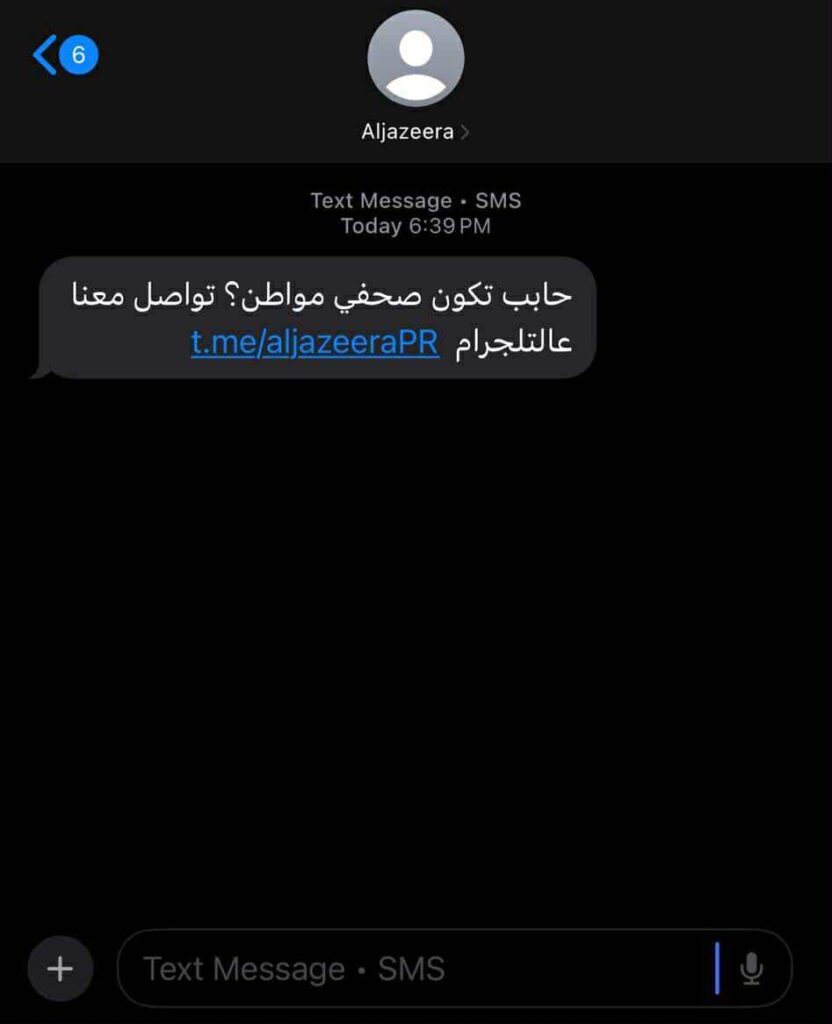 حساب انتحالي على منصة تيلغرام لشبكة الجزيرة
