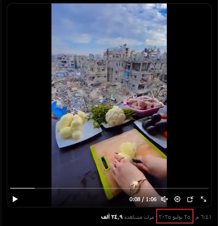 حساب “Gazawood” يدعي دخول كميات كبيرة من المساعدات إلى قطاع غزة 