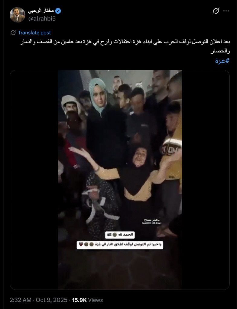 فيديوهان قديمان لاحتفالات خلال إعلان وقف اطلاق النار في غزة