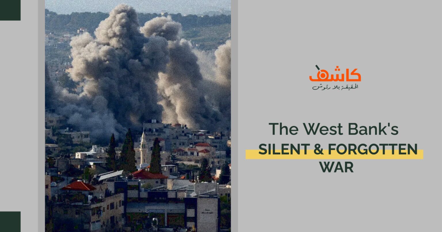 A Few Kilometers Away from Gaza: A Silent and Forgotten War in West Bank