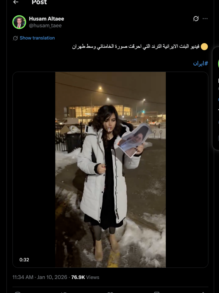 فيديو الفتاة التي تحرق صورة خامنئي ليس من إيران
