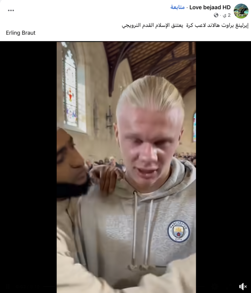 انتشار فيديو مولد بالذكاء الاصطناعي لاعتناق اللاعب هالاند للإسلام