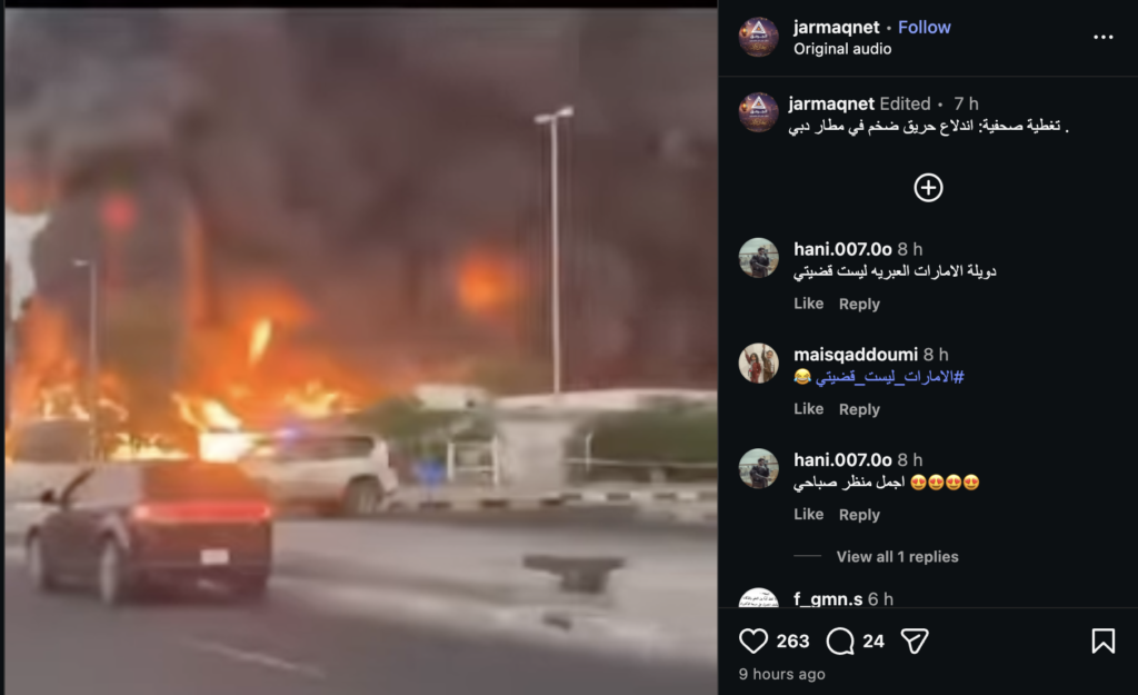 انتشار فيديو لحريق قديم في سوق بعجمان مع الادعاء أنه في مطار دبي 