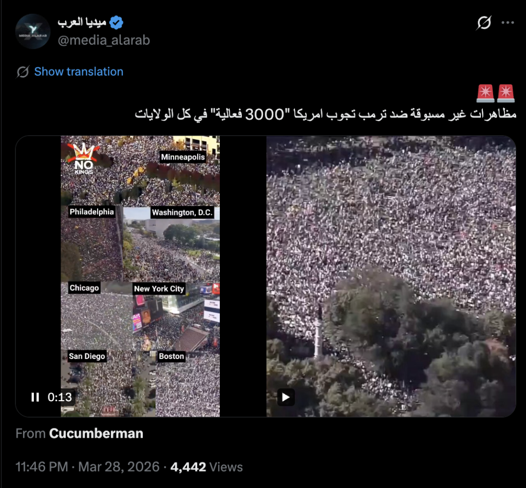 انتشار فيديو قديم لمظاهرات ضخمة في الولايات المتحدة