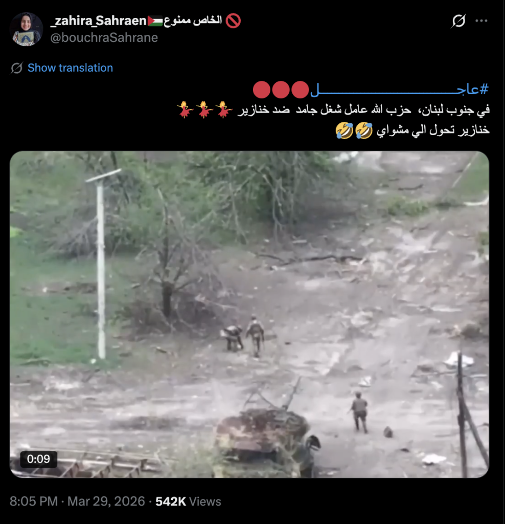 انتشار فيديو قديم لانفجار في جنود روس مع الادعاء أنه لإسرائيليين