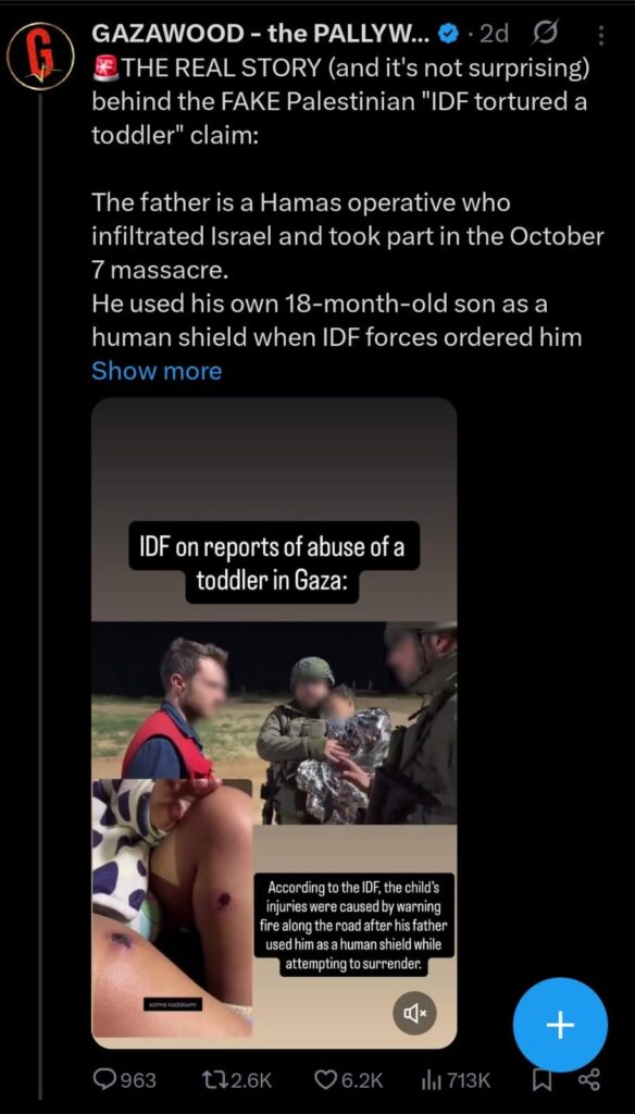 حسابات تكذّب تعذيب جنود الاحتلال للطفل جواد أبو نصار بغزة