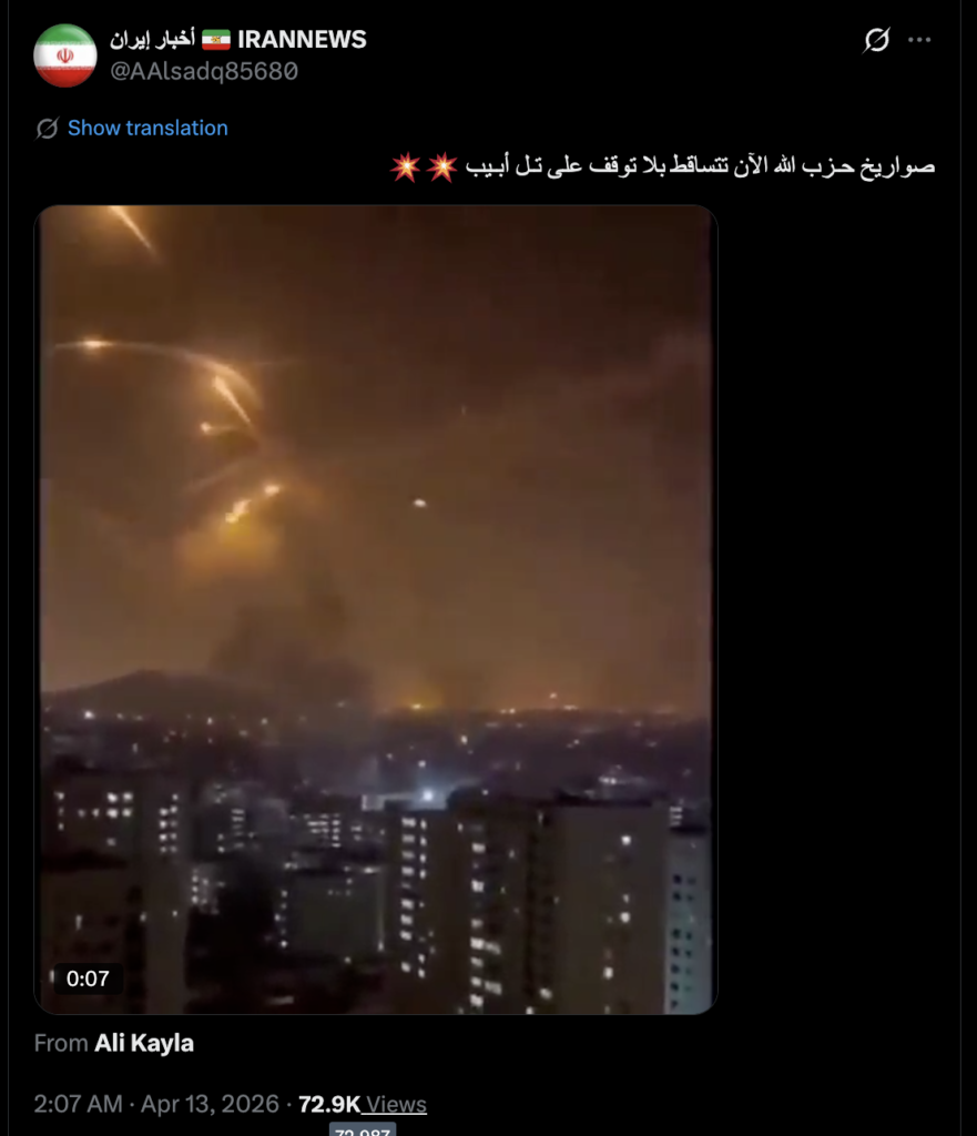 انتشار فيديو مولّد بالذكاء الاصطناعي لاستهداف حزب الله لتل أبيب 