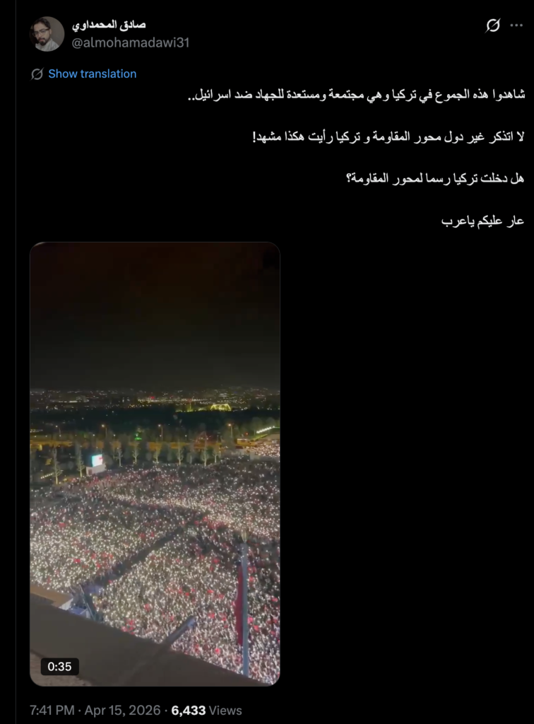 انتشار فيديو من عام 2023 لاحتفالات بفوز أردوغان، وليس حديثًا