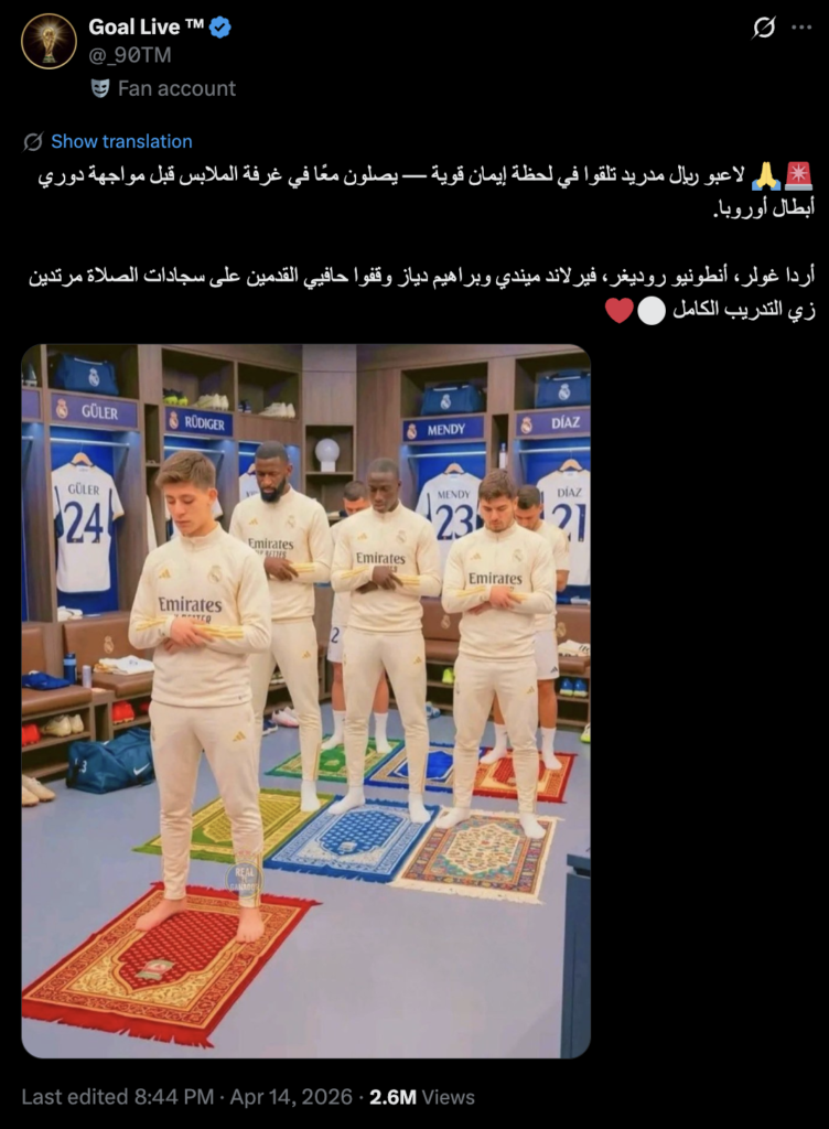 صورة مولدة بالذكاء الاصطناعي للاعبي ريال مدريد