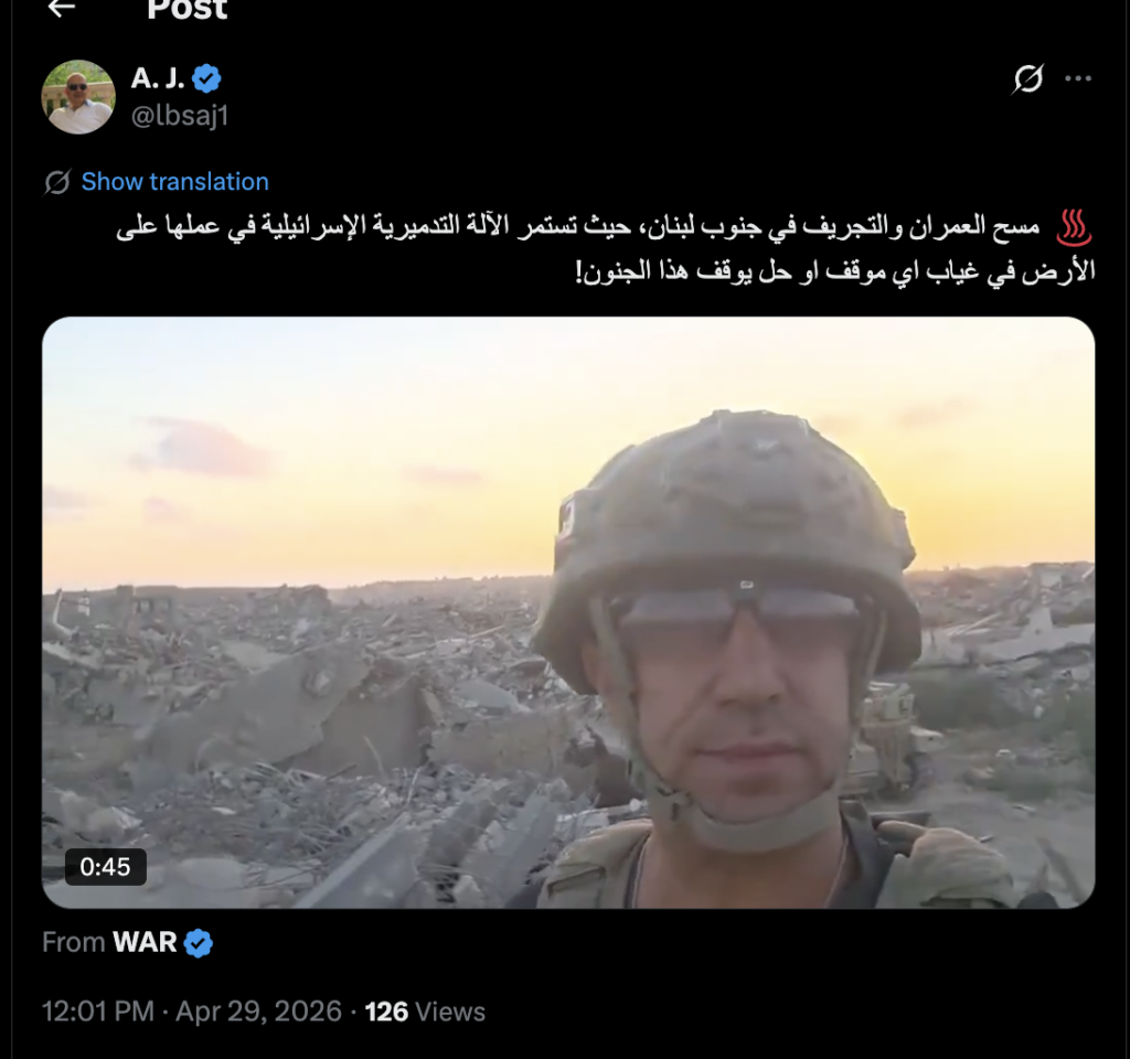 انتشار فيديو لجندي في بيت حانون مع الادعاء أنه في جنوب لبنان