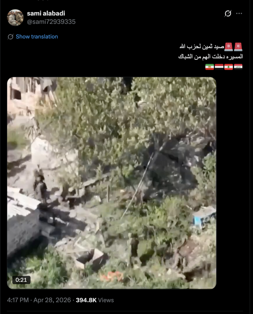 انتشار فيديو لانفجار في جنود عام 2024 وليس حديثًا