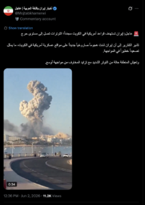 انتشار فيديو لانفجارمصنع ألعاب نارية بمالطا مع الادعاء أنه لاستهداف إيراني في الكويت