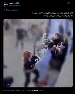 انتشار فيديو من بريطانيا وليس لشاب فلسطيني يعتدي على جنود الاحتلال 