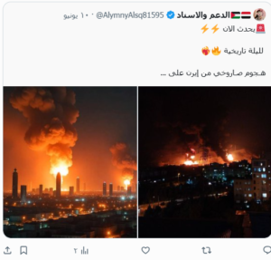 انتشار فيديو من عام 2024 في روسيا مع الادعاء أنه يوثق انفجاراً بمخازن الأسلحة في تل أبيب