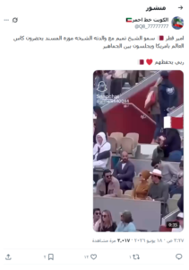 فيديو أمير قطر التقط خلال بطولة تنس 2025، وليس في كأس العالم