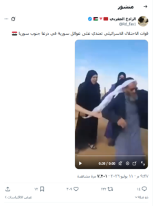 انتشار فيديو لاعتداء الاحتلال على مواطنين بالخليل مع الادعاء أنه في درعا
