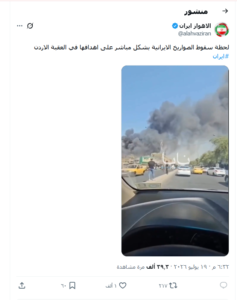 انتشار فيديو لحريق في بغداد مع الإدعاء أنه قصف في الأردن