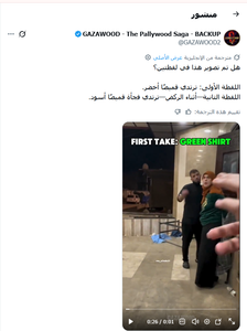 الطبيبة أميرة عسولي توضح حقيقة الفيديو المتداول لإنقاذها شابا في قطاع غزة