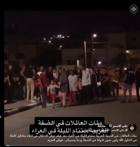 انتشار فيديو لنزوح عائلات من مخيم جنين عام 2023 مع الادعاء أنه يوثق تهجير عائلات من الخليل 